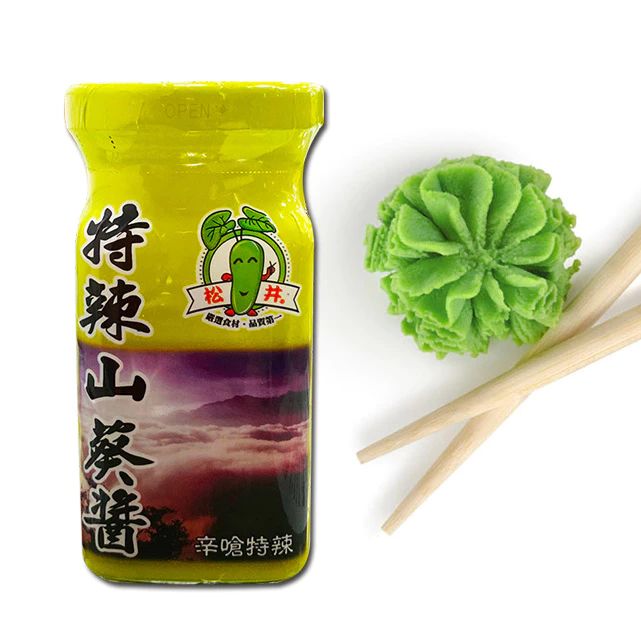 松井特辣山葵醬玻瓶-綠醬100G 芥末 山葵 山葵醬 芥末醬 山葵條 山葵醬包 哇沙米 哇沙米隨身包 沾醬 松井山葵醬