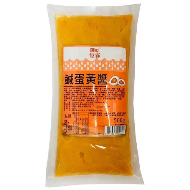 【 我最便宜】🚀快速出貨🚀 🥚憶霖鹹蛋黃醬🥚 鹹蛋黃風味粉/500克 最新效期2025/1/7