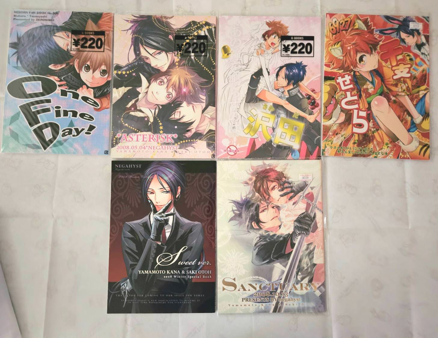 家教-同人本（日文）