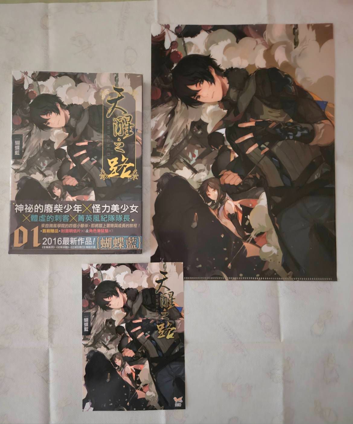 雜七雜八各種坑