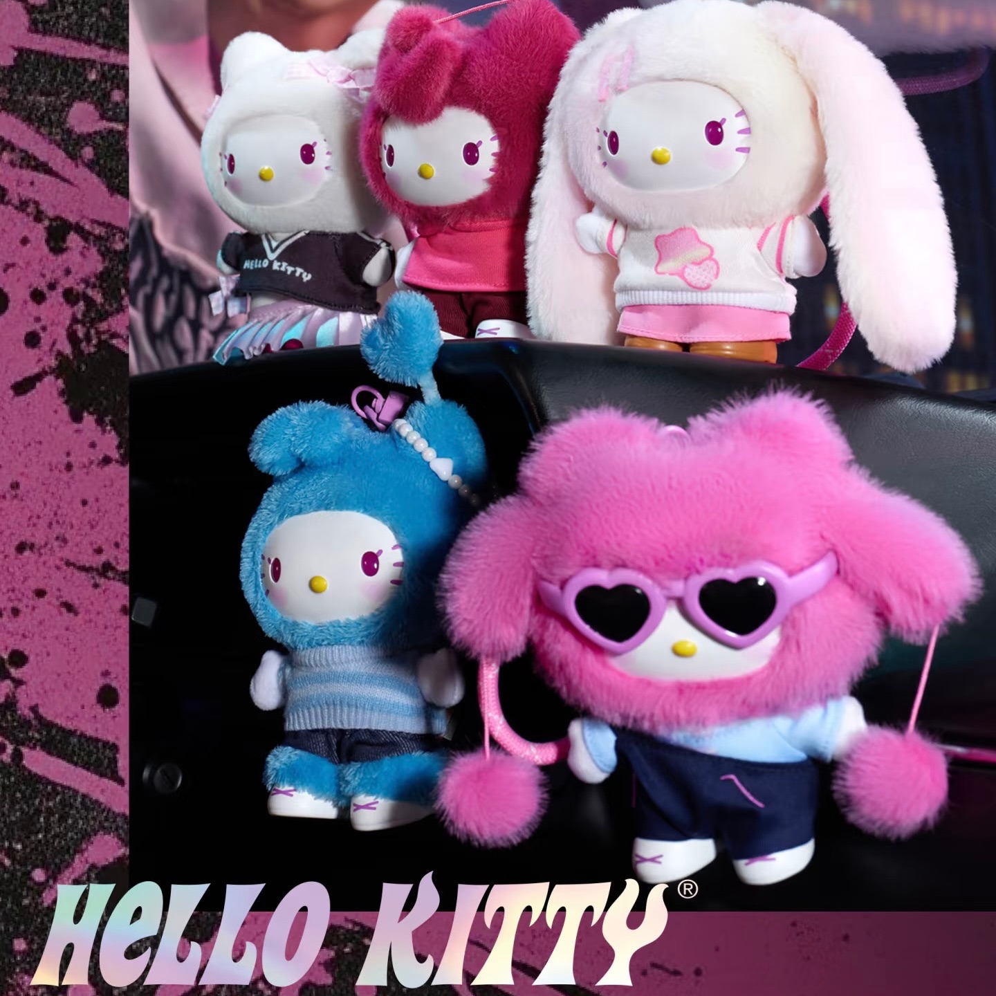 Hello Kitty popstar系列糖膠毛絨盲盒