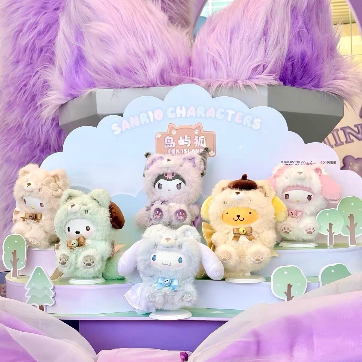 島嶼狐系列糖膠毛絨盲盒