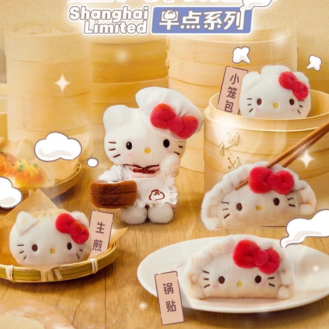三麗鷗 上海早點限定 Kitty