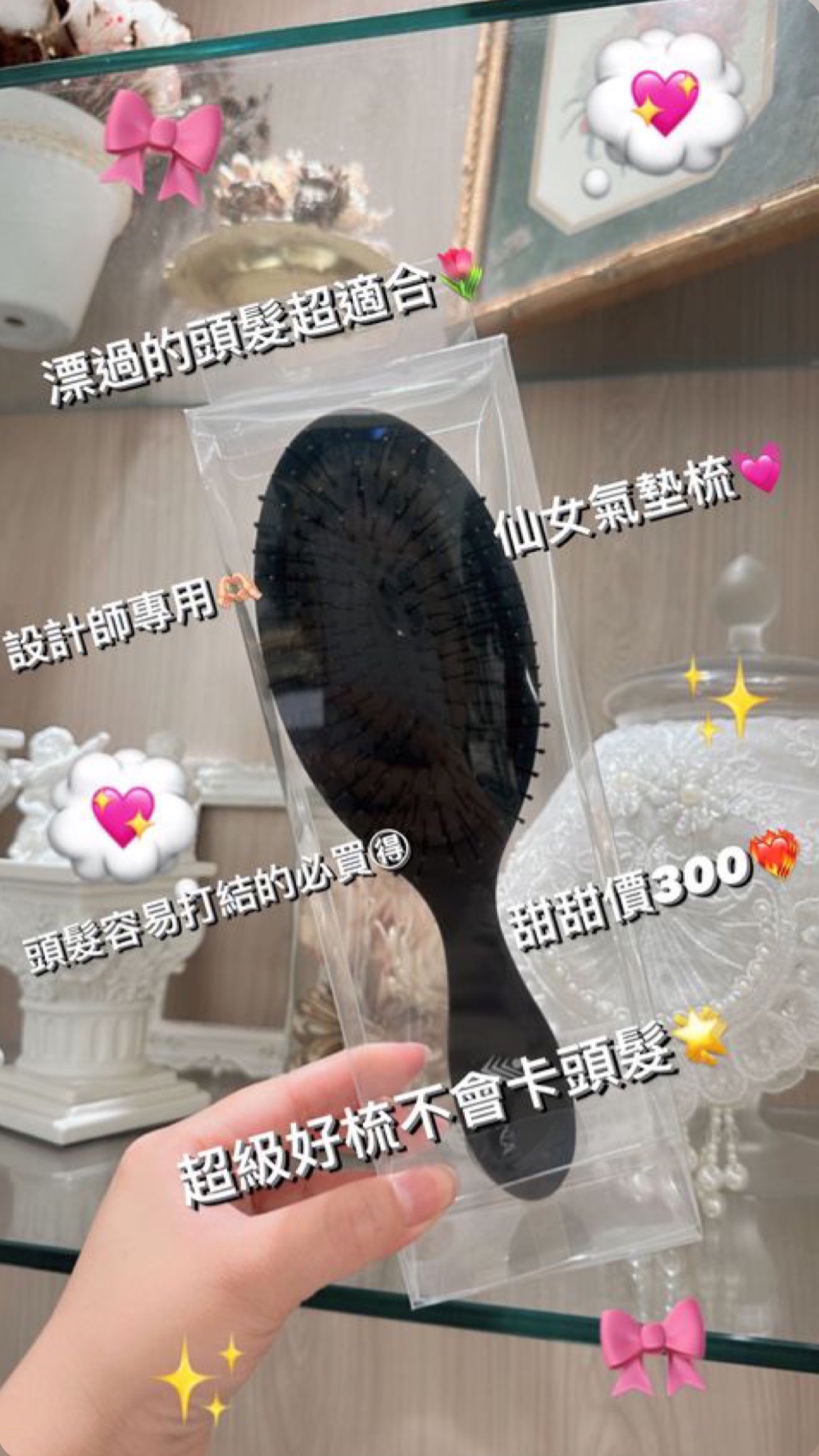 打結救星🌙🪽✨