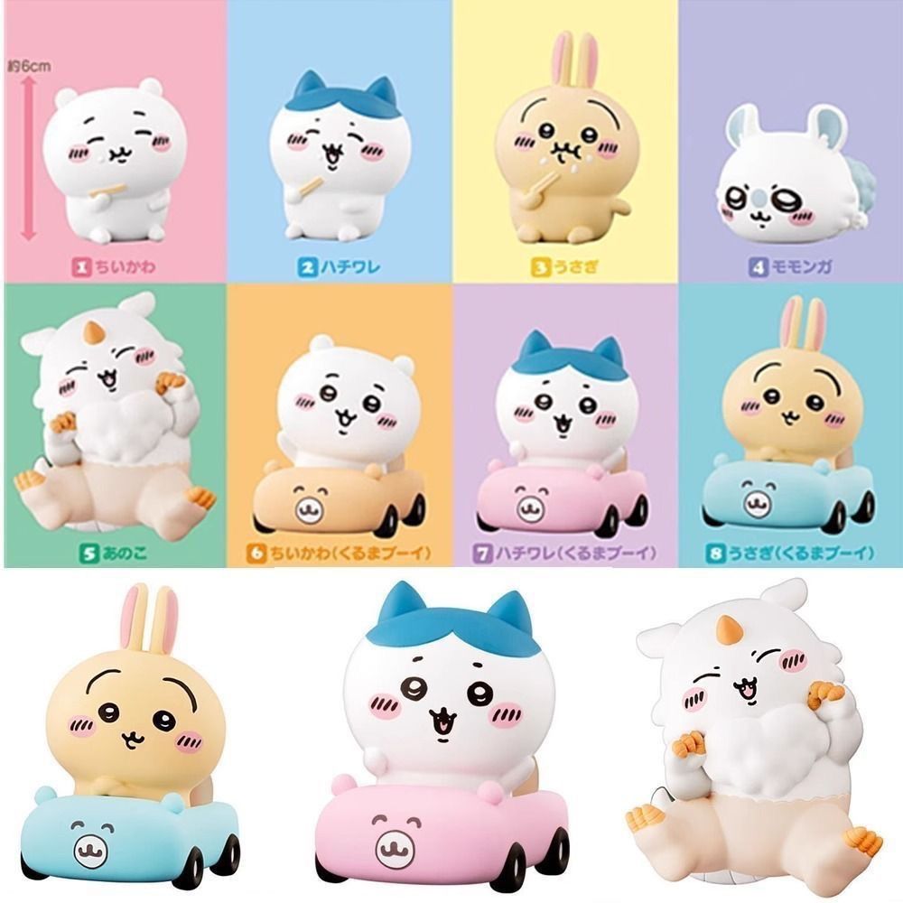 吉伊盲盒（散貨）