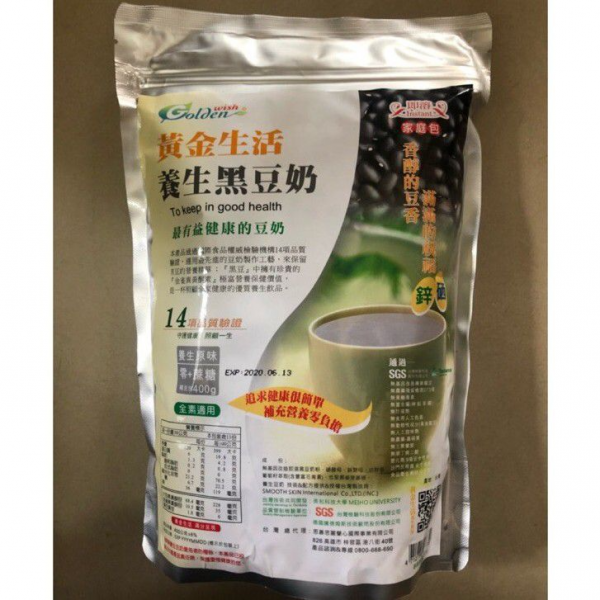 黃金生活 養生黑豆奶 400g －全素（400g ）