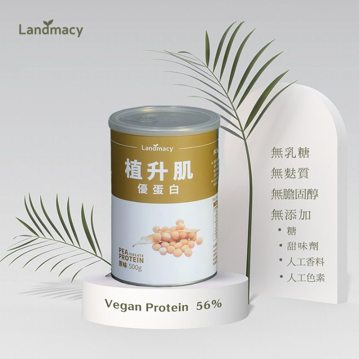 一畝田 植升肌優蛋白（豌豆原味） 500g