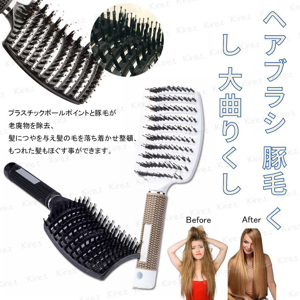 Kiret 豬鬃排骨梳 美髮專業蓬鬆造型神器 簍空增量蓬鬆造型蓬髮梳 顏色隨機 A410