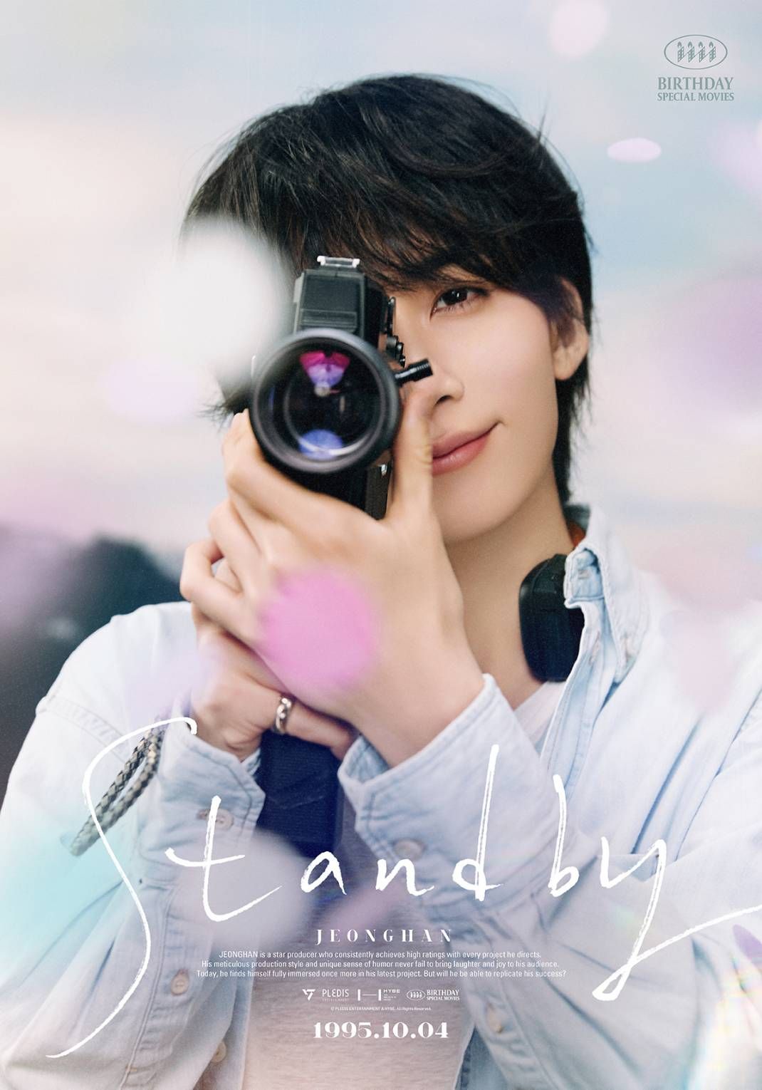 🐢【預購中 9/25 晚上6:00截止】SEVENTEEN JEONGHAN 淨漢 2024 生日禮盒🐢