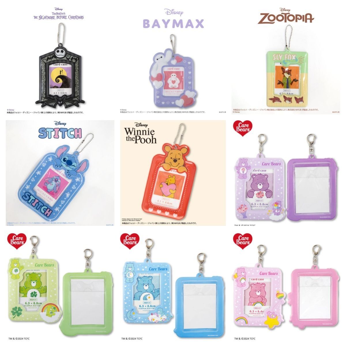 ThankYouMart 390店 迪士尼 Care Bear 卡套