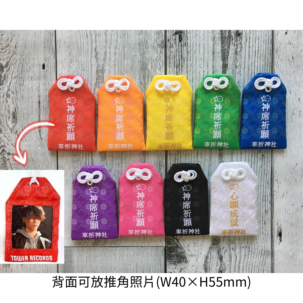 TOWER RECORDS 車折神社御守