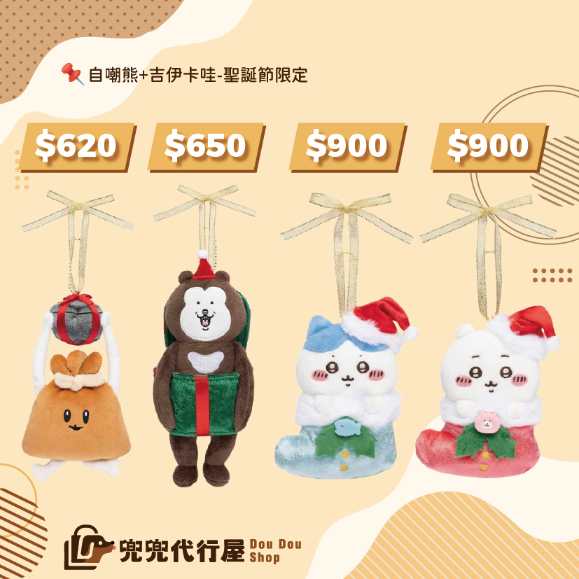 特殊限定吊娃