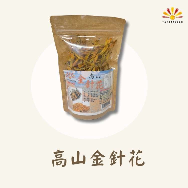 亞源泉高山金針花 80g/包 3包組