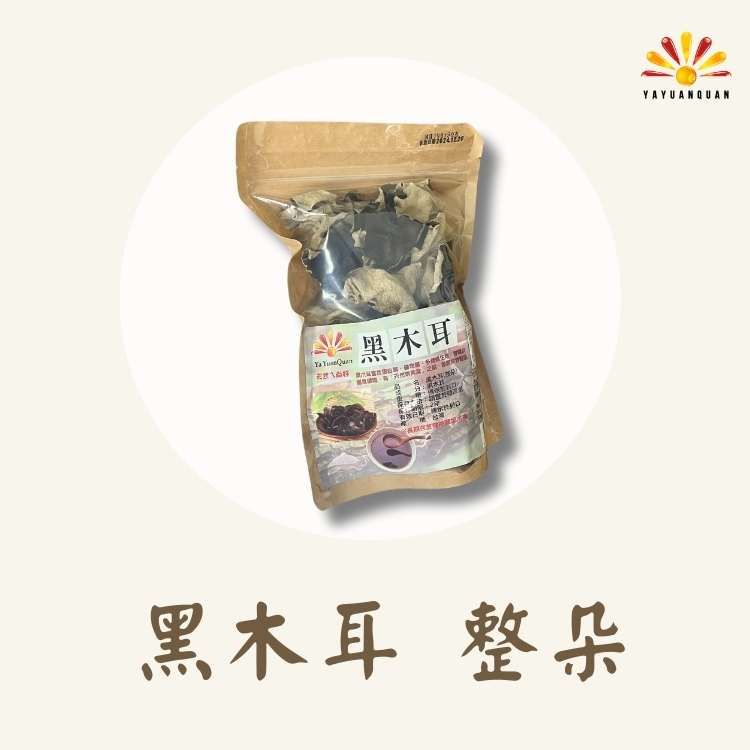 【亞源泉】高山黑木耳 100g/包 整朵 5包組