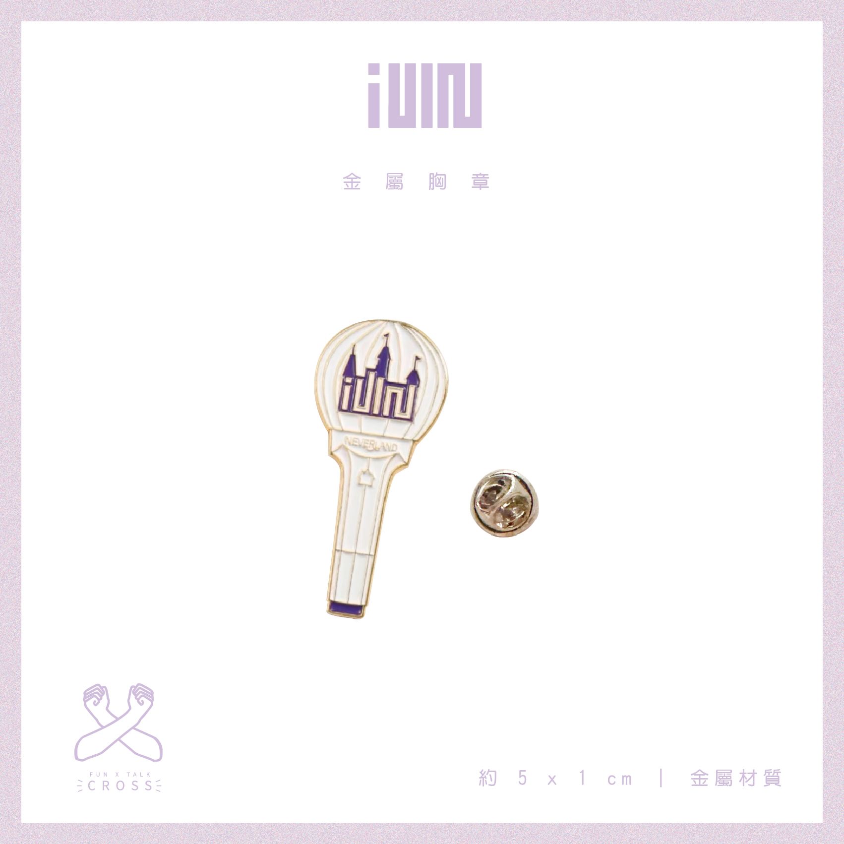新品! （G）I-DLE 金屬別針（預購）