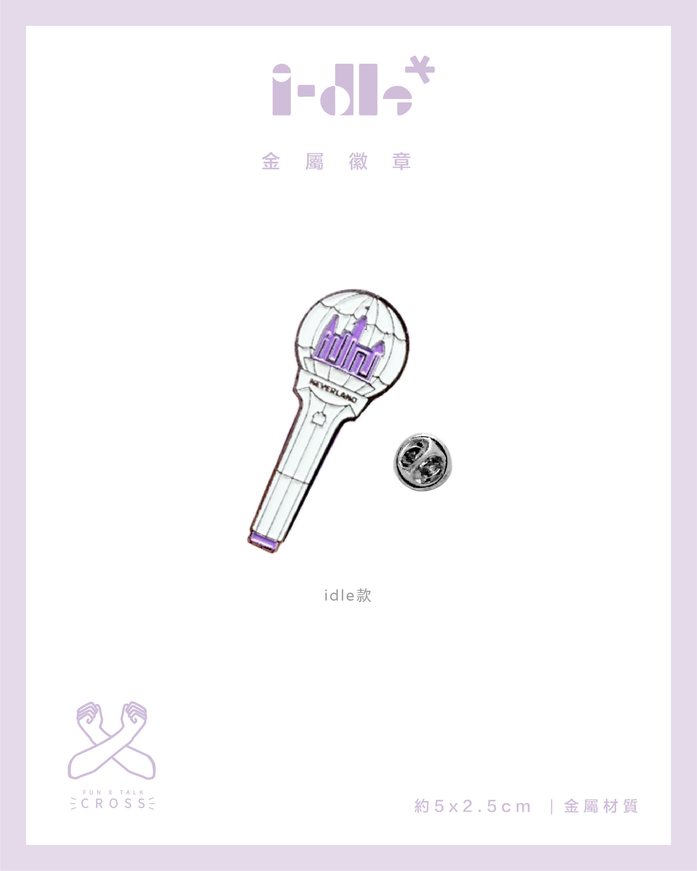 NEW !! i-dle 手燈金屬徽章胸章