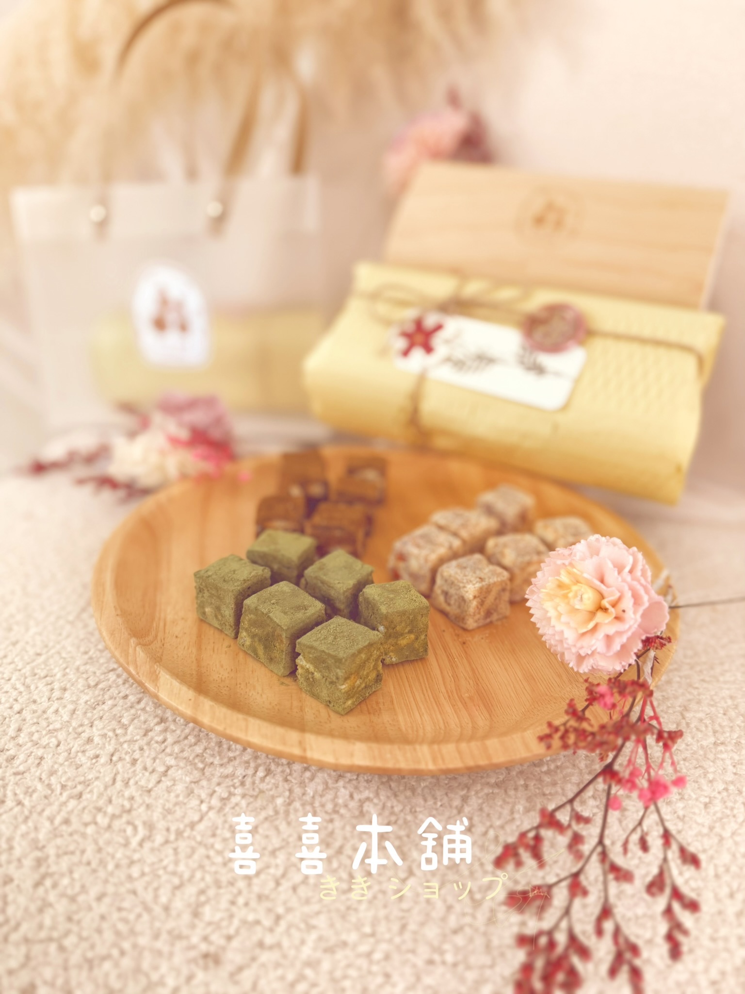 喜喜本舖 ｜雪Q餅專賣 | 節慶禮盒