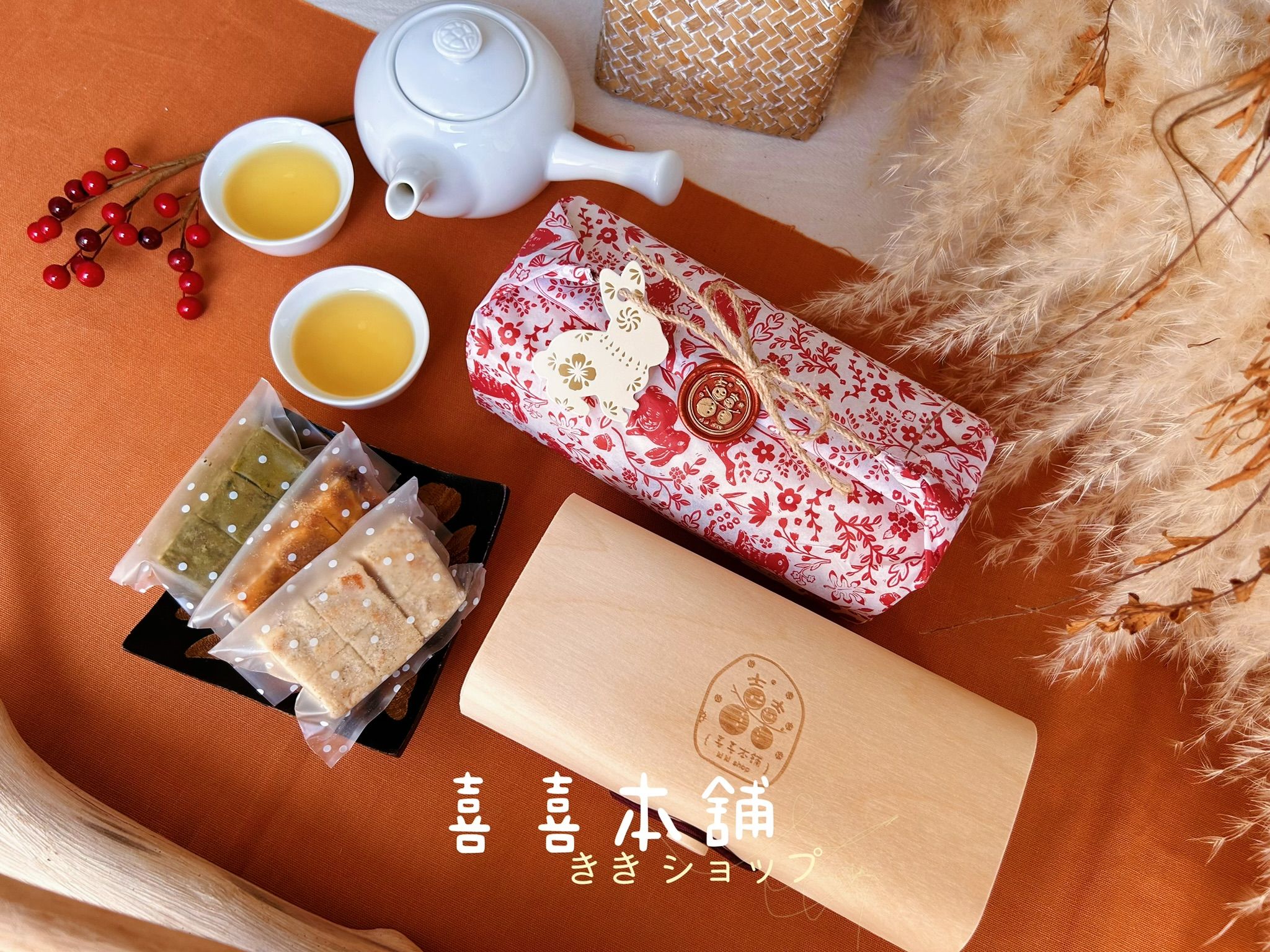 喜喜本舖 ｜雪Q餅專賣 🌕中秋禮盒🐇．2盒起訂 | 每盒皆附提袋