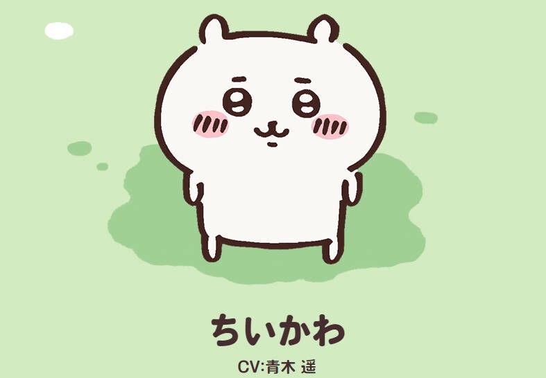 【吉伊 1 區】