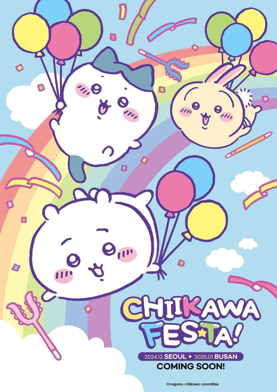 【韓版吉伊卡哇】