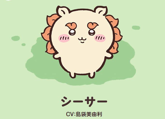 【獅薩 2 區 - 書籤、收藏卡】