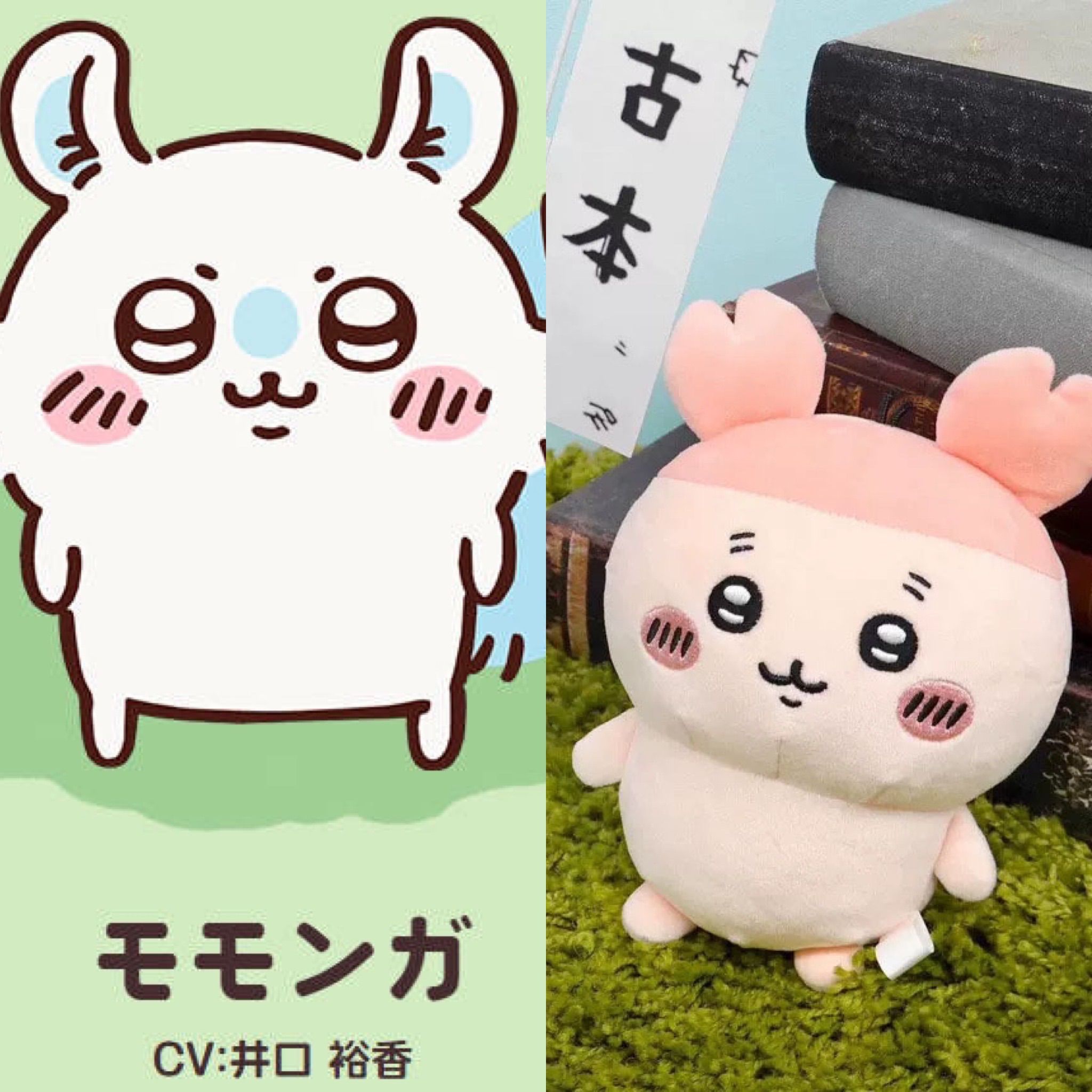 【小桃、古本 2 區 - 書籤、收藏卡】