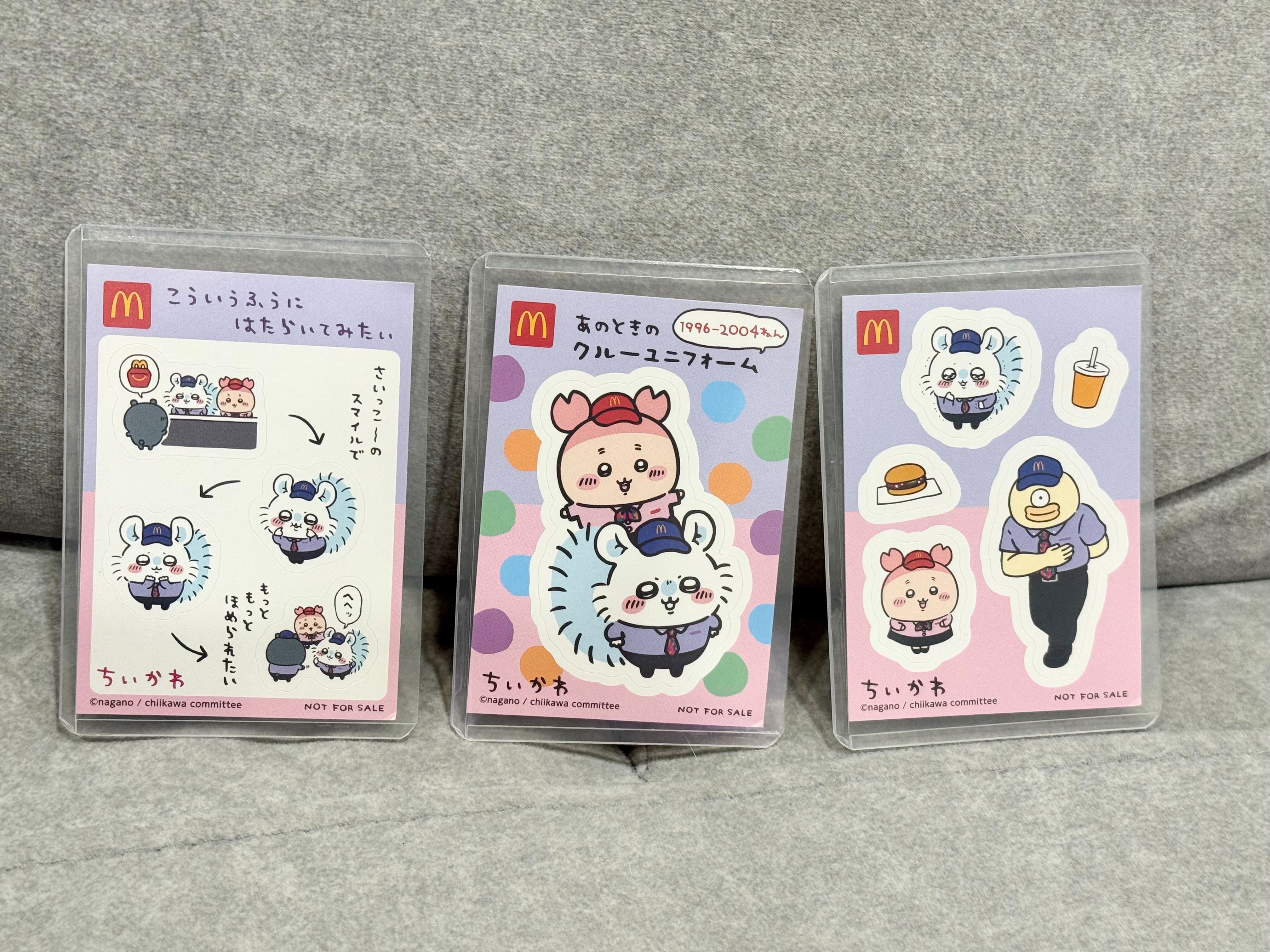 【絕版麥當勞聯名貼紙】