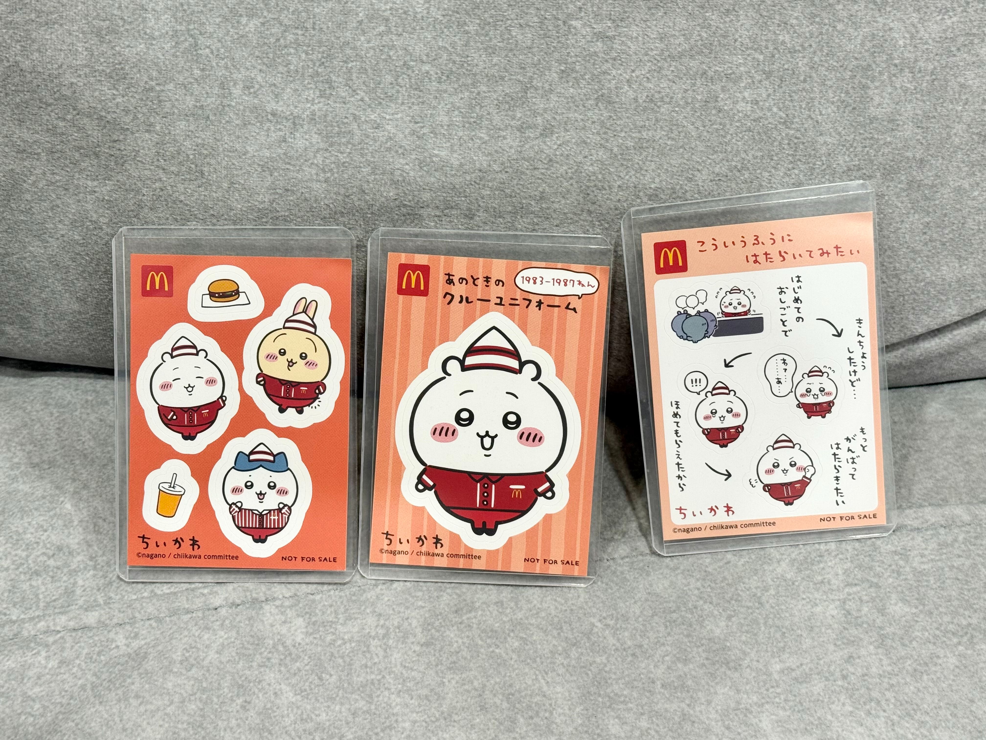 【絕版麥當勞聯名貼紙】