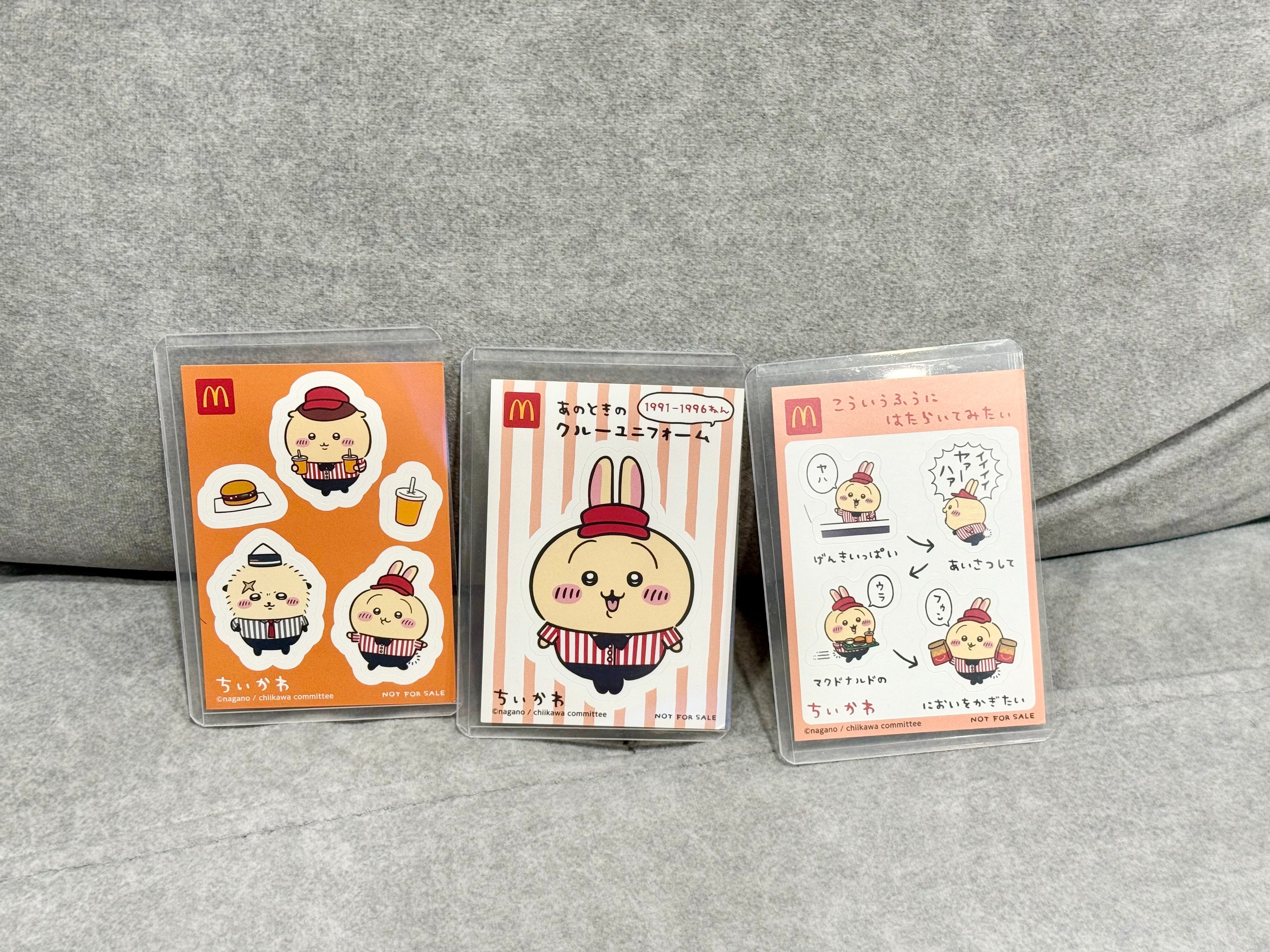 【絕版麥當勞聯名貼紙】