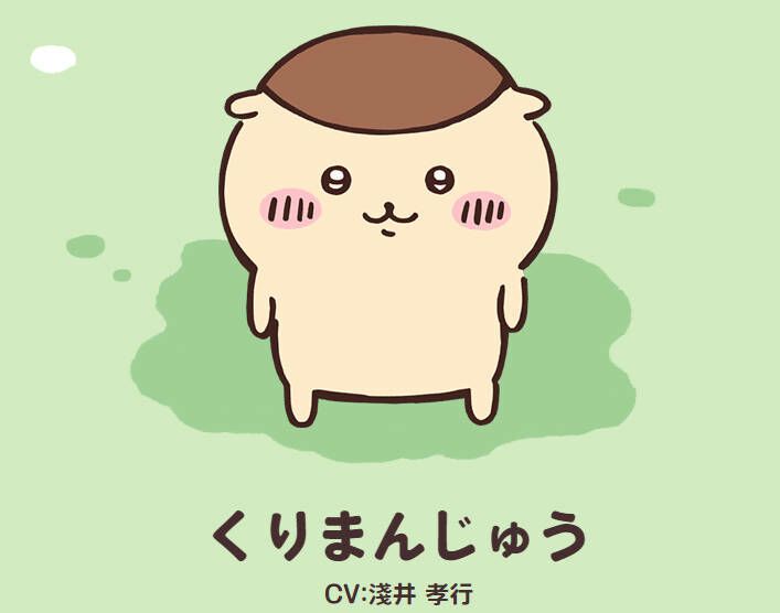 【栗子 2 區 - 書籤、收藏卡】