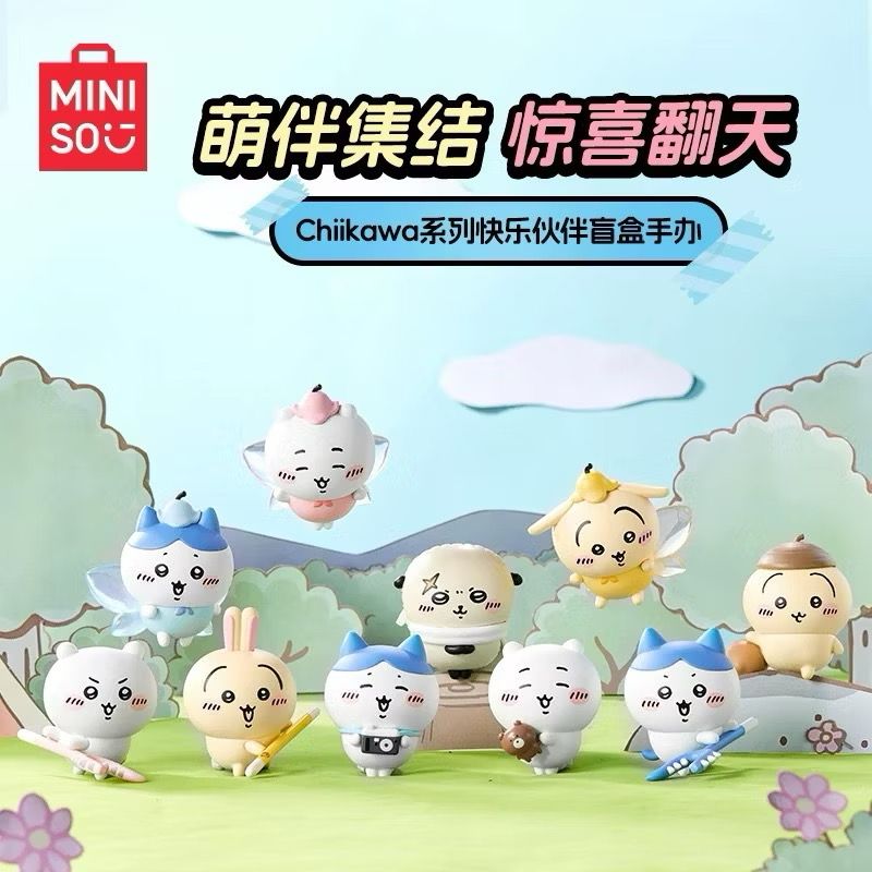 【名創盲盒公仔】確認款