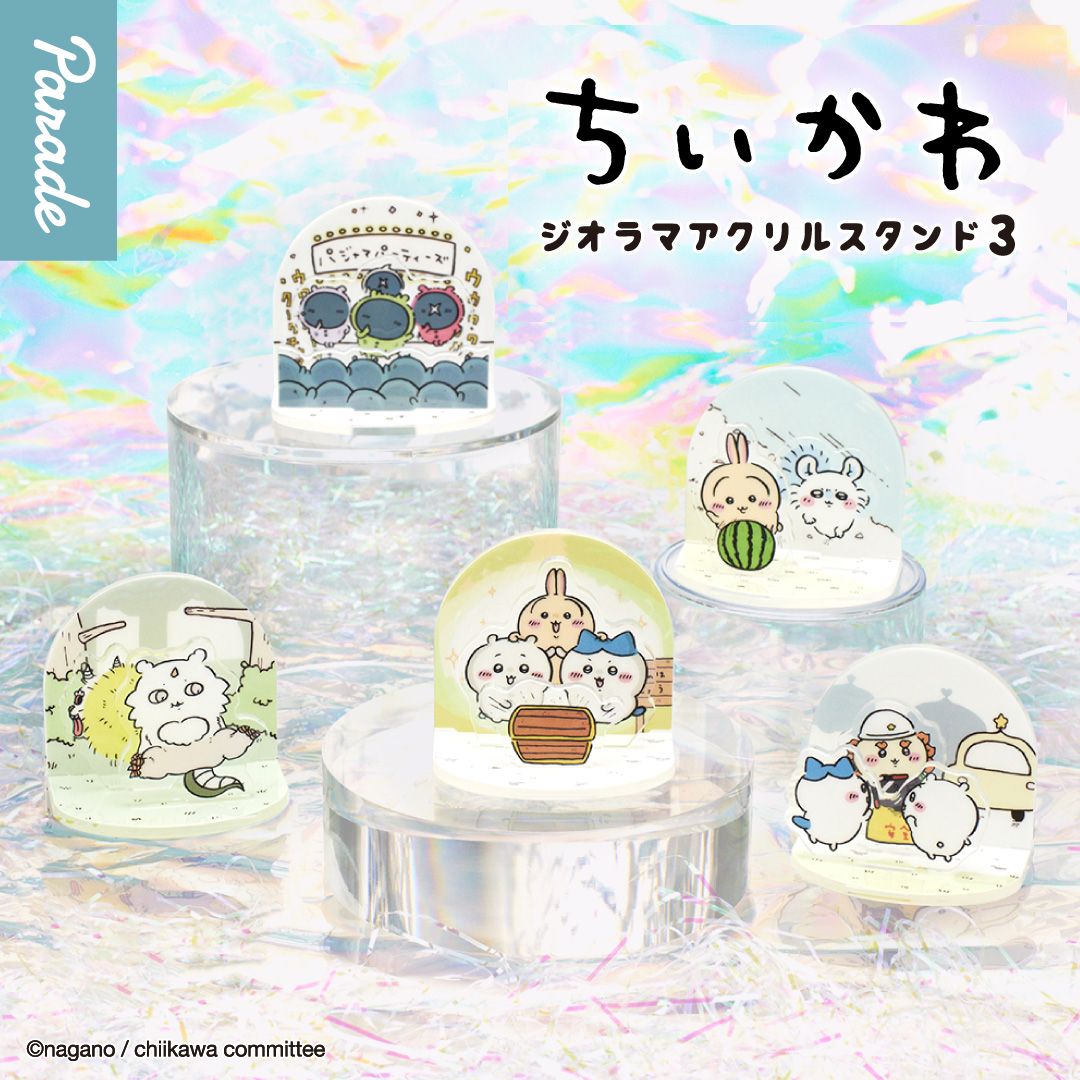 【場景立牌3】確認款