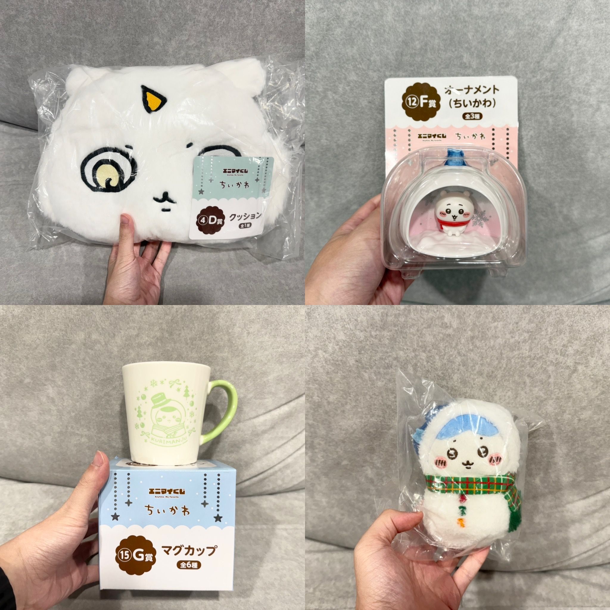 【聖誕一番賞】