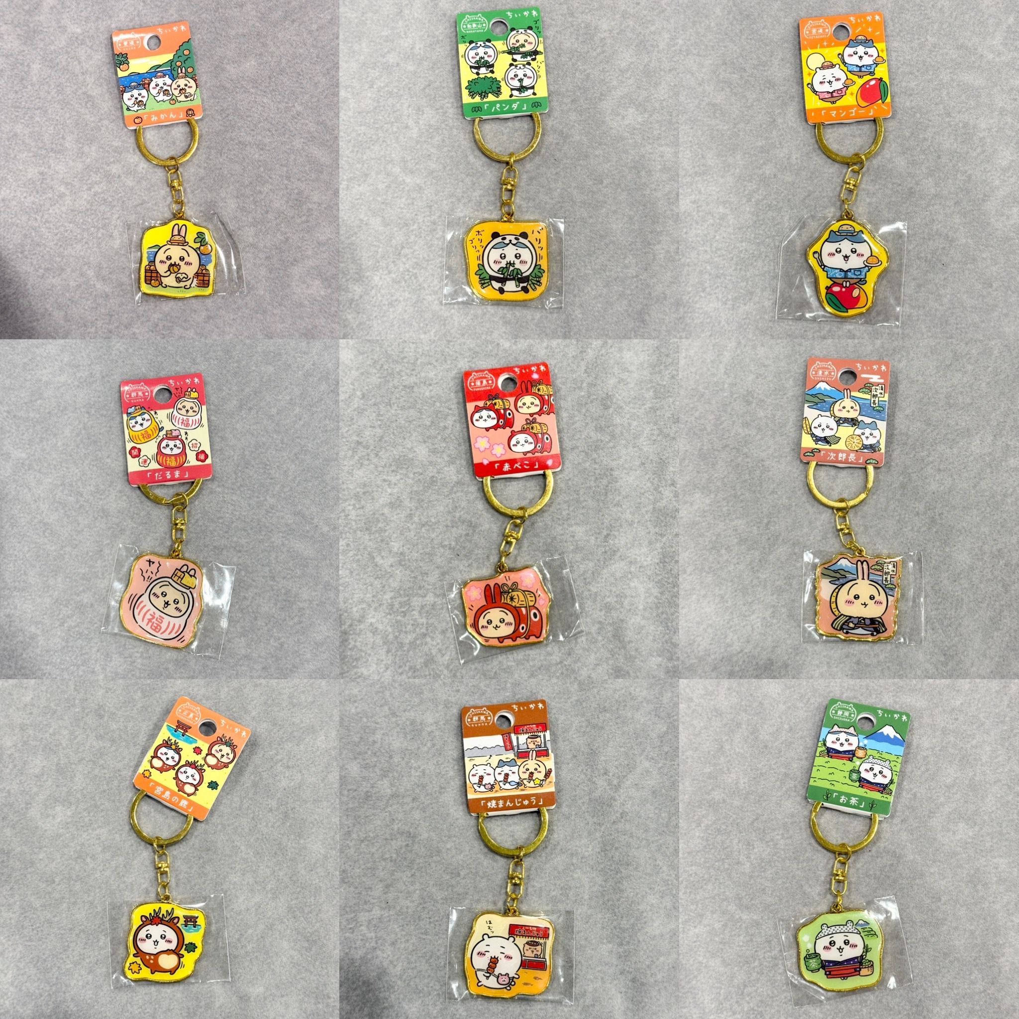 【鐵牌、紀念幣區】