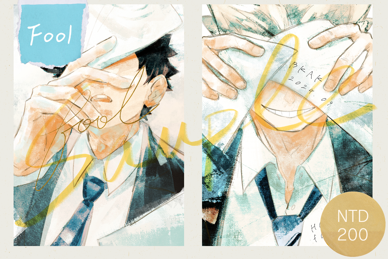 《Fool》兔赤漫畫新刊