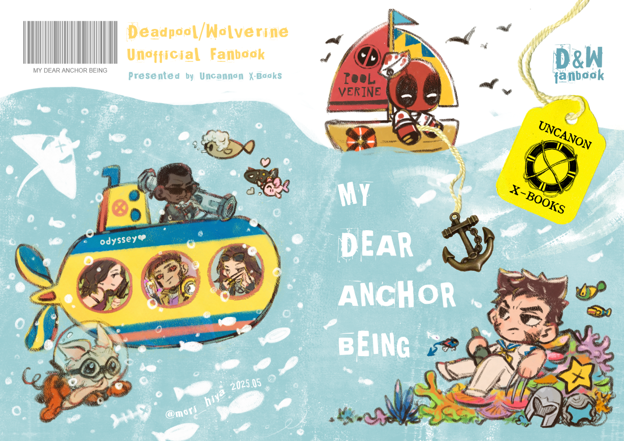 [新刊] My Dear Anchor Being 濺狼濺短篇漫畫集