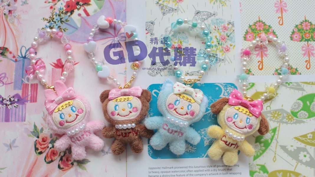 CurlyCollectiont草莓女孩變裝小動物串珠吊飾