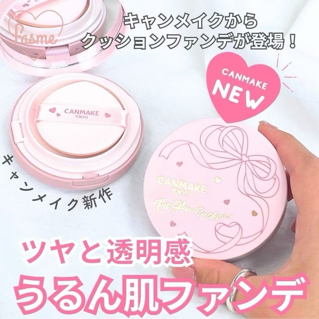 日本 CANMAKE 光澤感氣墊粉餅 偽素顏 零化妝 SPF50+ PA+++