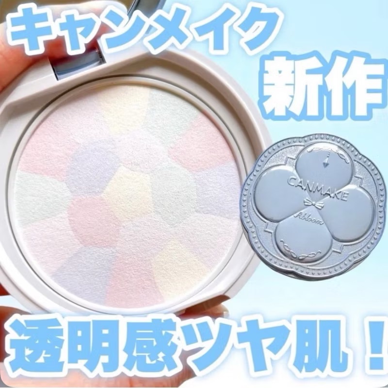 CANMAKE 棉花糖蜜粉餅Abloom 01 02 Abloom藍透明雪白盒