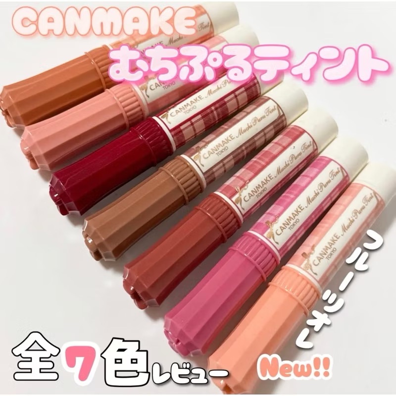 CANMAKE ㄉㄨㄞ ㄉㄨㄞ 豐盈光澤潤唇膏