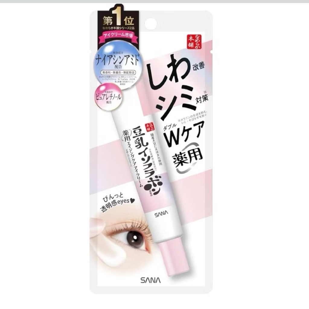 SANA 莎娜 豆乳美肌保濕透亮眼霜/緊緻潤澤眼霜/緊緻潤澤亮眼眼霜 20g