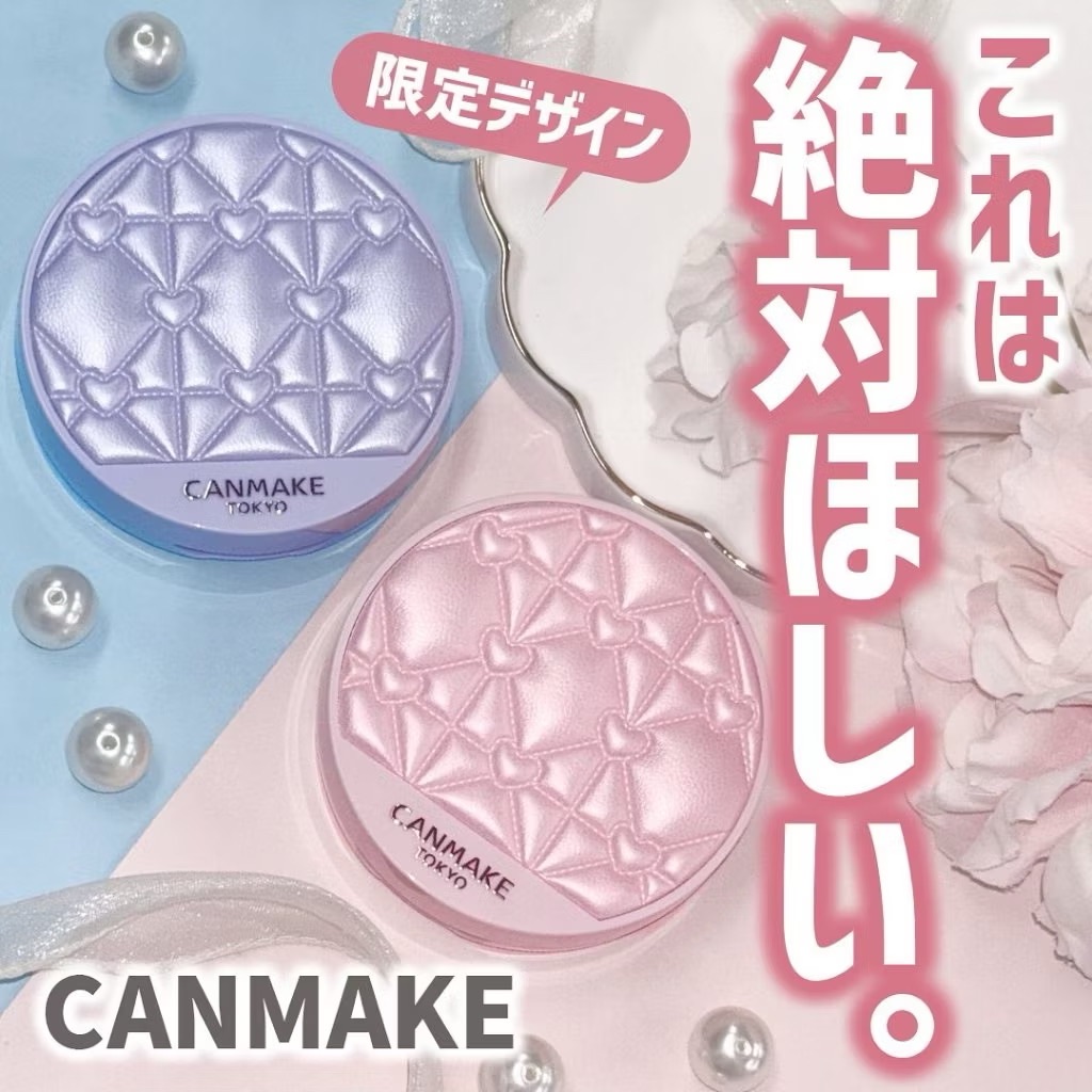 CANMAKE 2025限定40週年紀念蜜粉餅