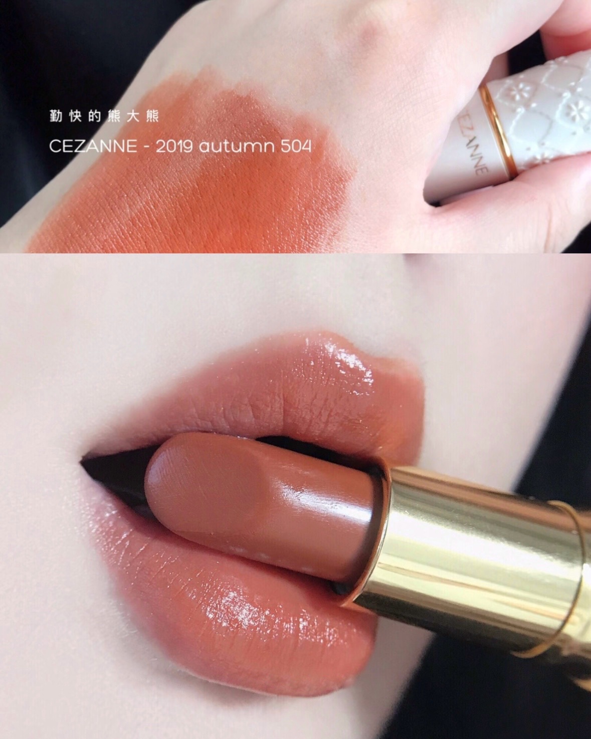 CEZANNE 塞尚 白管潤彩唇膏｜超人氣 MLBB 系列
