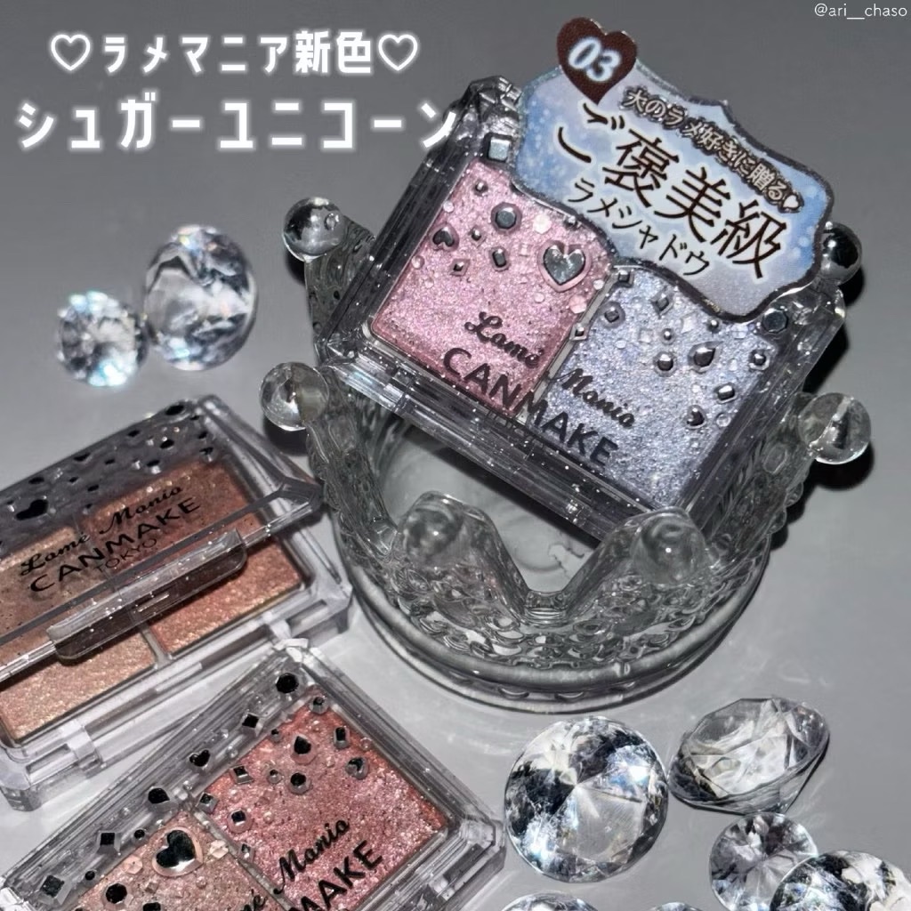 CANMAKE 亮片眼影 雙色眼影 珠光眼影 閃亮眼影 12月新色