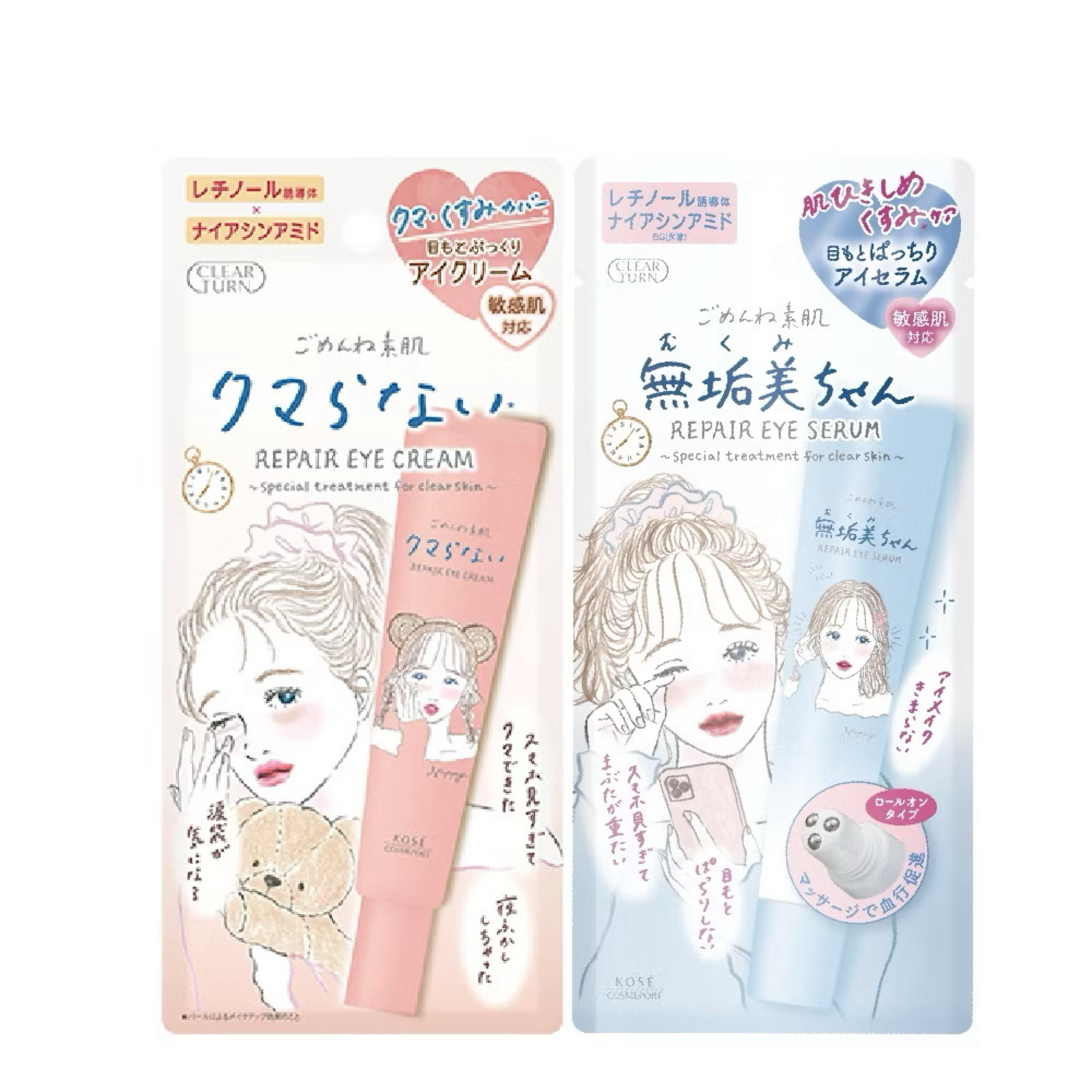 KOSE 高絲 光映透 潤澤亮采修護眼霜20g/緊緻柔嫩眼部滾珠精華20ml