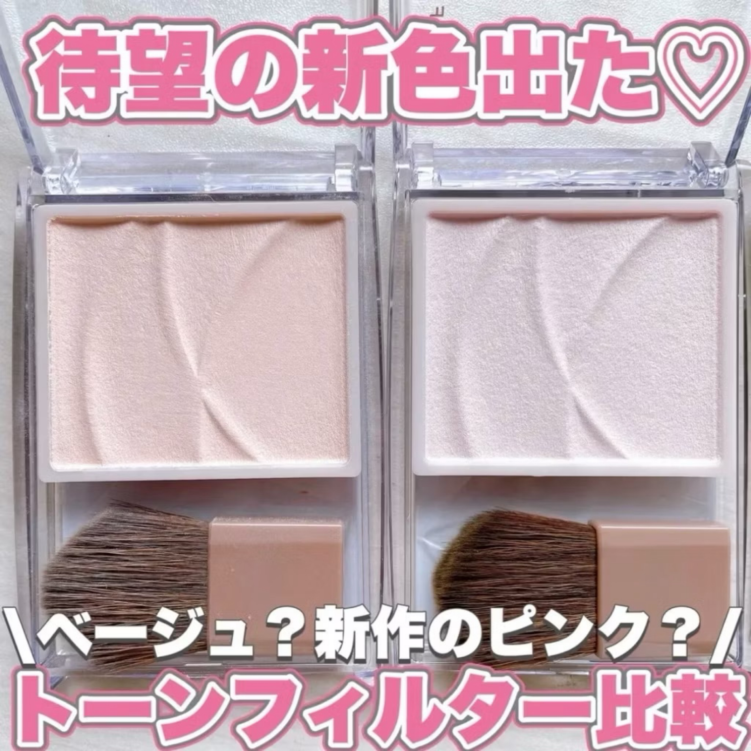 CEZANNE 多用粉 柔光濾鏡提亮粉餅