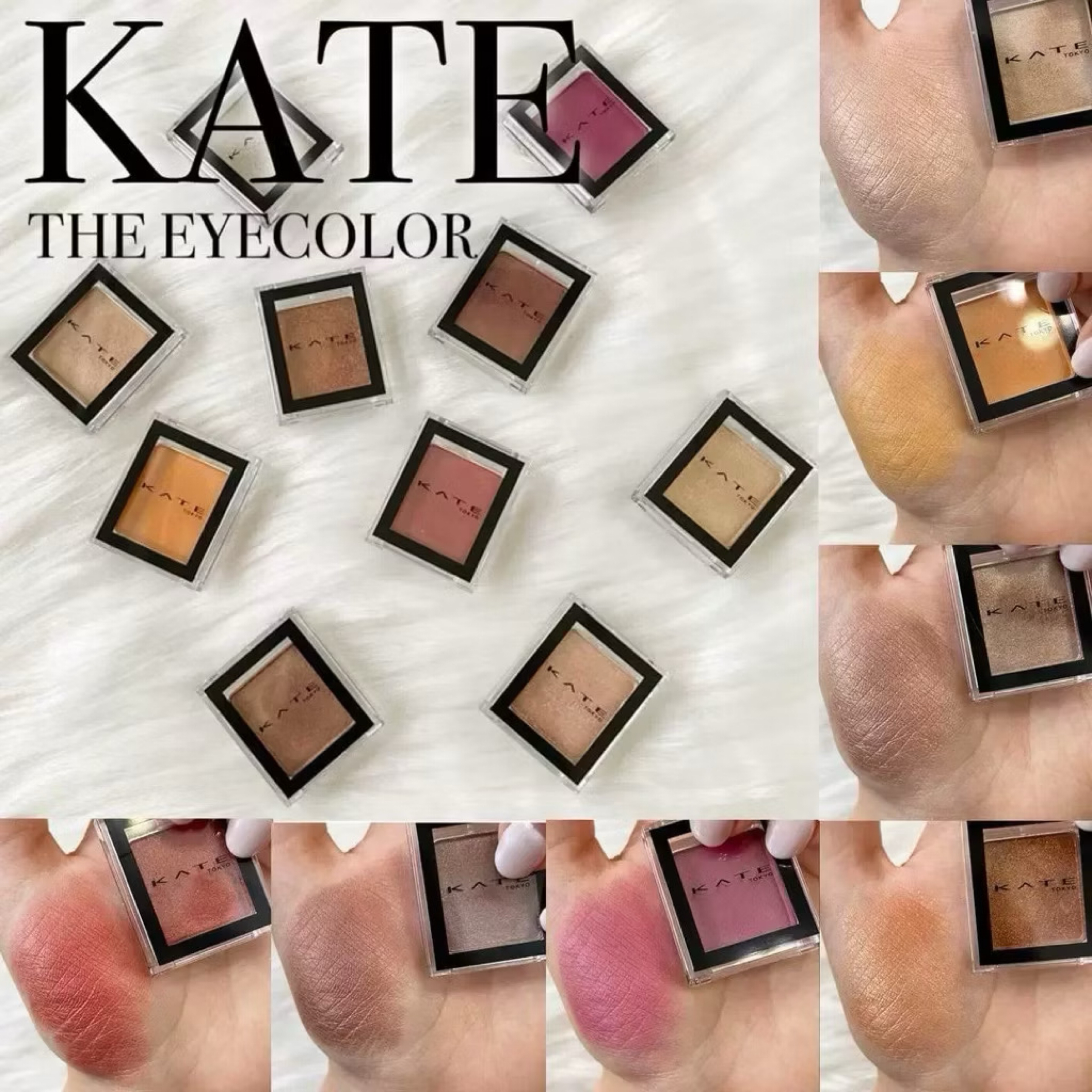 KATE The Eye Color｜單色眼影（日本版）