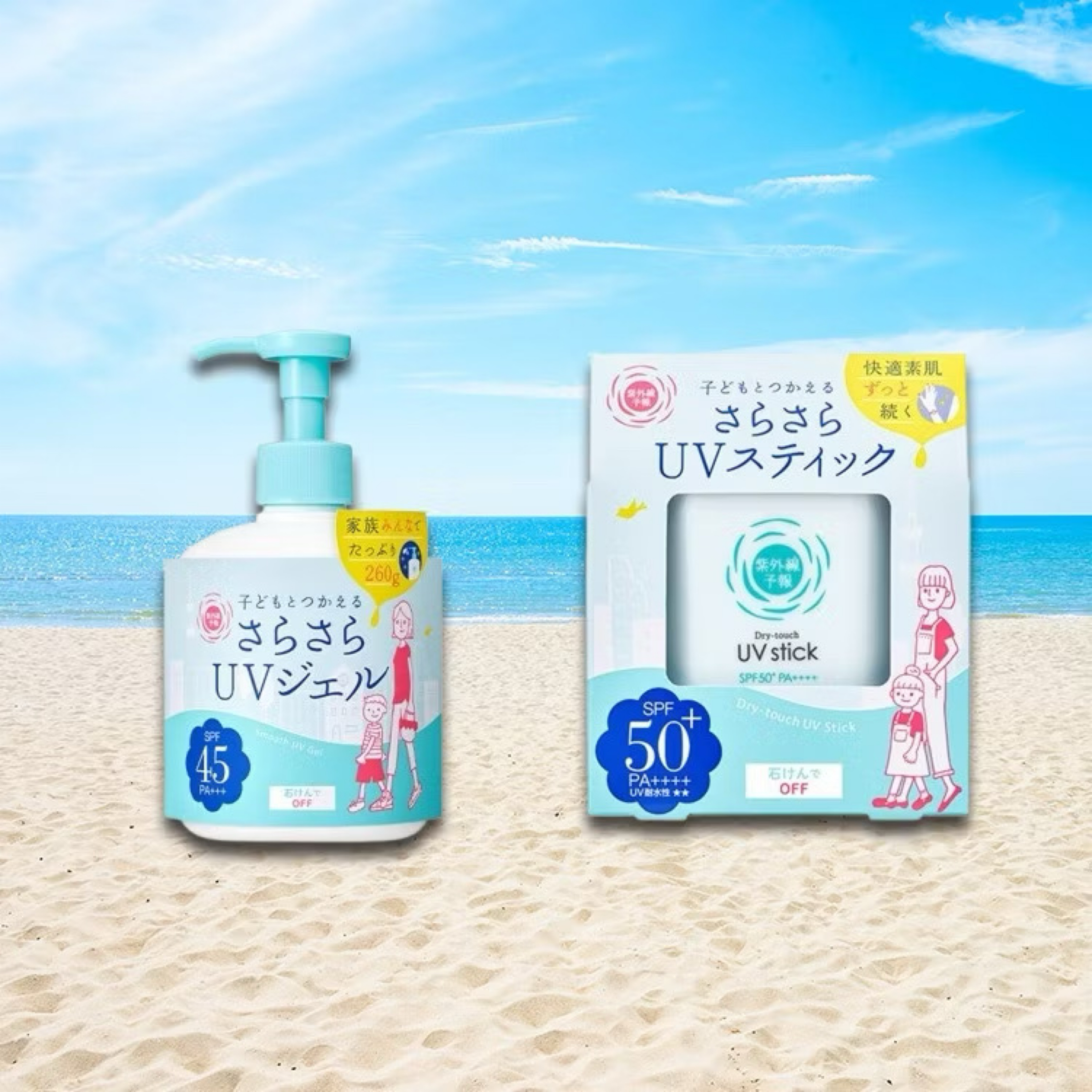 石澤研究所 紫外線予報 清爽 防曬 凝乳 260g｜乾爽 防曬棒 15g 低敏