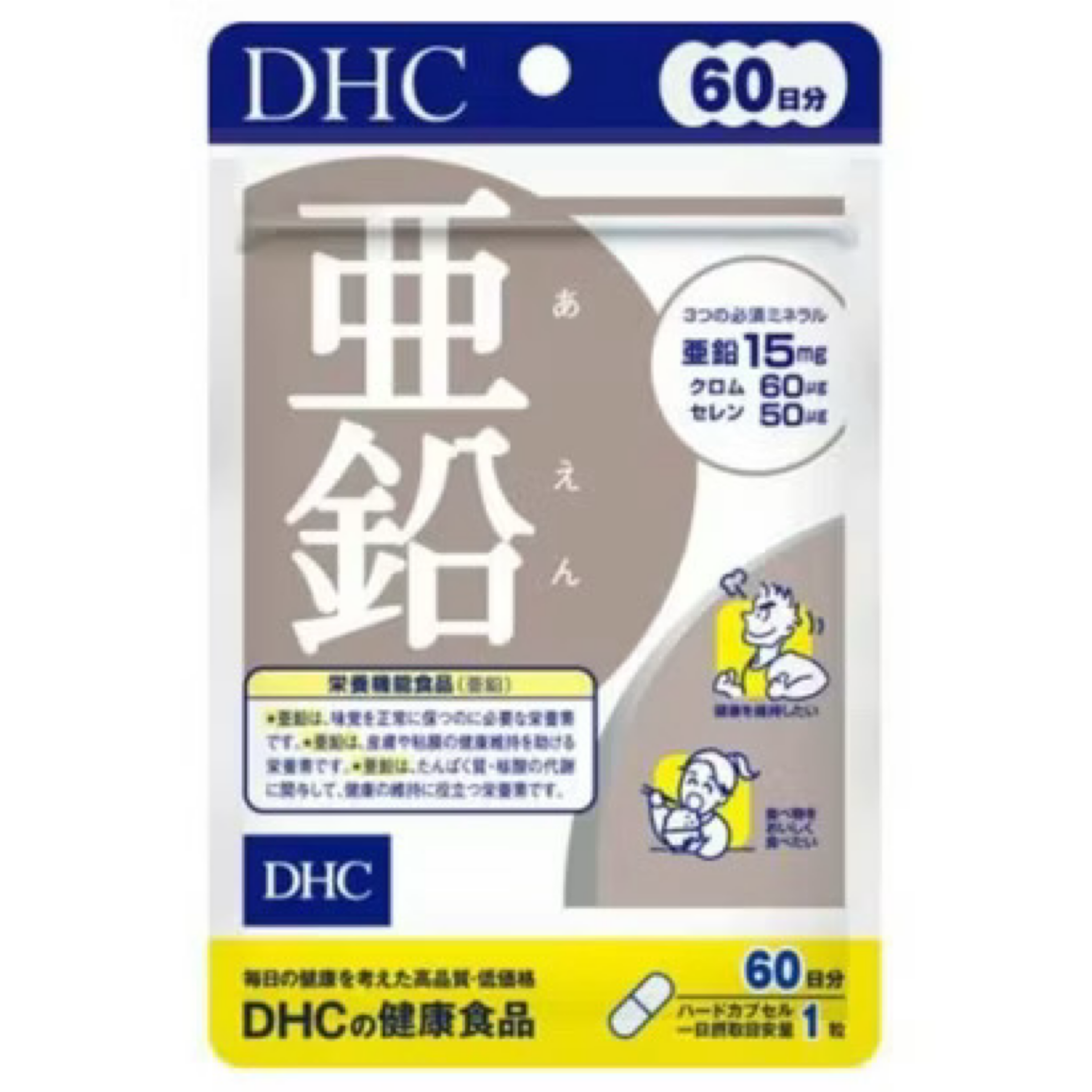 DHC 活力鋅元素 亞鉛 鋅 鋅元素 活力鋅 60日份