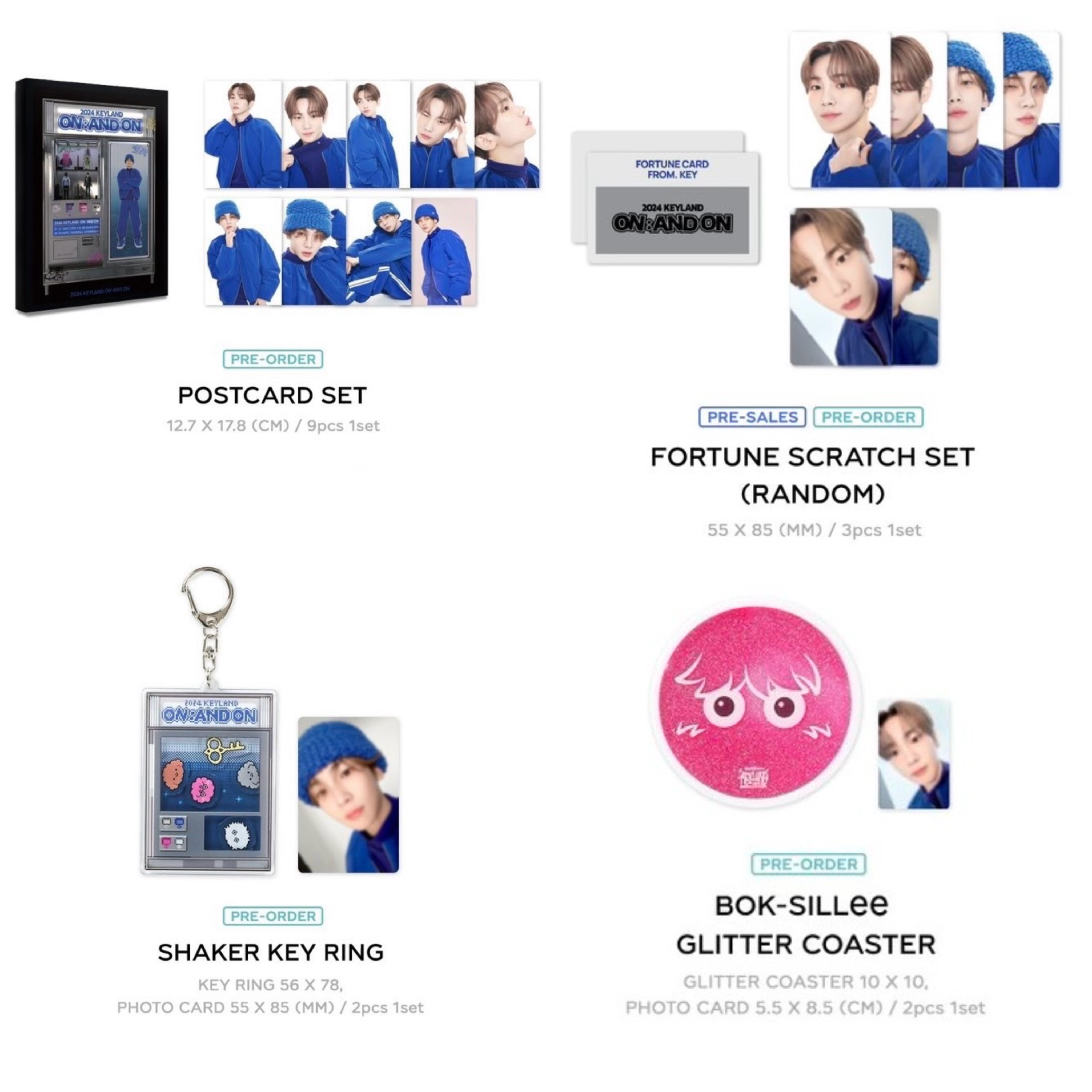 24年Keyland週邊 部分現貨